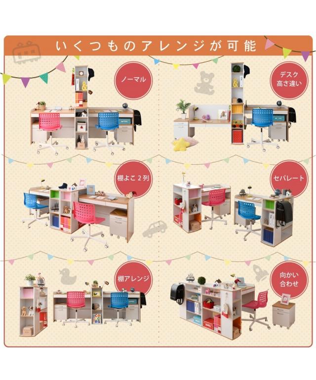 デスク の高さが調節できるツイン Y ニッセン nissen_10