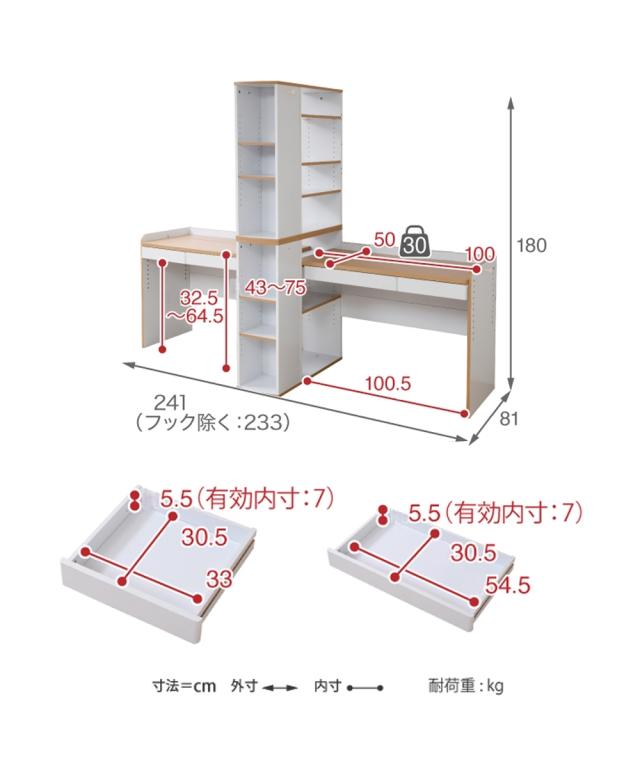 デスク の高さが調節できるツイン Y ニッセン nissen_11