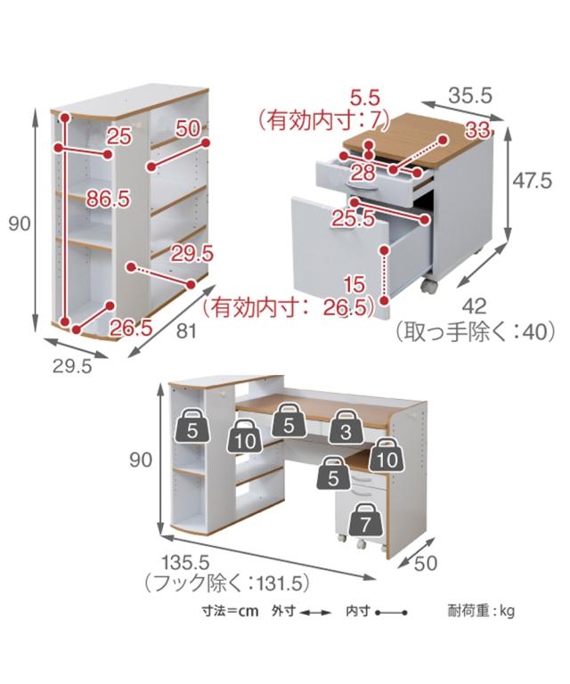 デスク の高さが調節できるツイン Y ニッセン nissen_12