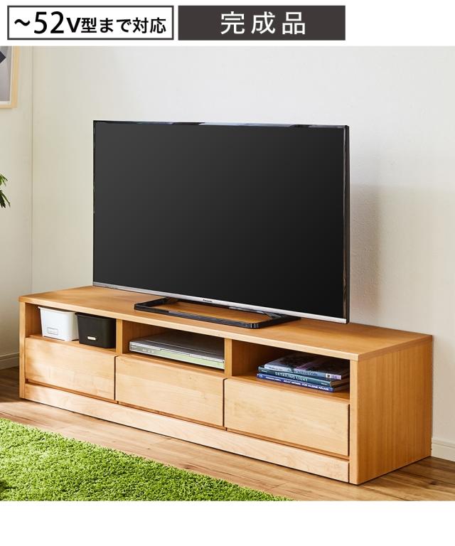 テレビ台 日本製 天然木アルダー材の ナチュラル/ブラウン 幅120.5cm ニッセン nissenの通販は