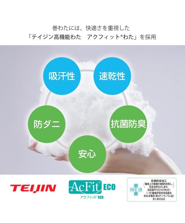 寝具 敷布団 日本製 厚みが選べるウェーブボリューム敷 布団 抗菌防臭 防ダニ 吸汗速乾 わた入り 夏 厚み15cm シングル/厚み9cm セミダブル ニッセン nissen_4