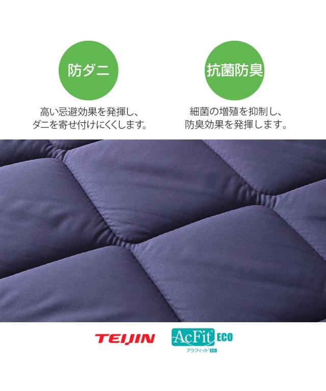 寝具 敷布団 日本製 厚みが選べるウェーブボリューム敷 布団 抗菌防臭 防ダニ 吸汗速乾 わた入り 夏 厚み15cm シングル/厚み9cm セミダブル ニッセン nissen_6