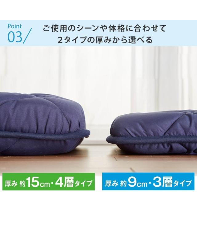 寝具 敷布団 日本製 厚みが選べるウェーブボリューム敷 布団 抗菌防臭 防ダニ 吸汗速乾 わた入り 夏 厚み15cm シングル/厚み9cm セミダブル ニッセン nissen_7