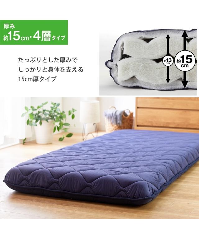 寝具 敷布団 日本製 厚みが選べるウェーブボリューム敷 布団 抗菌防臭 防ダニ 吸汗速乾 わた入り 夏 厚み15cm シングル/厚み9cm セミダブル ニッセン nissen_8