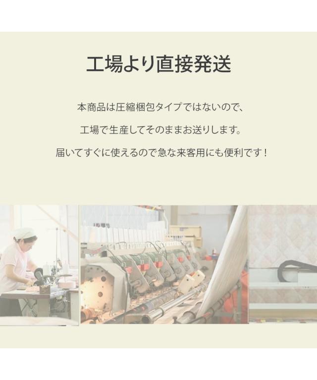 寝具 敷布団 日本製 厚みが選べるウェーブボリューム敷 布団 抗菌防臭 防ダニ 吸汗速乾 わた入り 夏 厚み15cm シングル/厚み9cm セミダブル ニッセン nissen_17