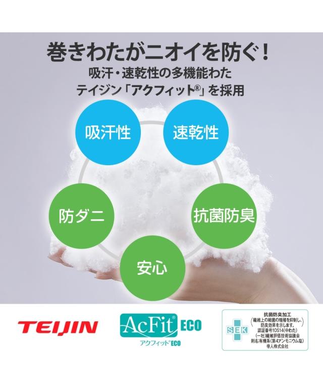寝具 敷布団 日本製 厚みが選べるウェーブボリューム敷 布団 抗菌防臭 防ダニ 吸汗速乾 わた入り 夏 厚み9cm ダブル ニッセン nissen_8