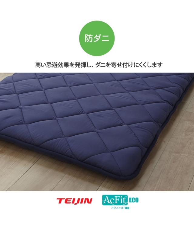 寝具 敷布団 日本製 厚みが選べるウェーブボリューム敷 布団 抗菌防臭 防ダニ 吸汗速乾 わた入り 夏 厚み9cm ダブル ニッセン nissen_10