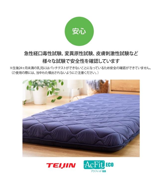 寝具 敷布団 日本製 厚みが選べるウェーブボリューム敷 布団 抗菌防臭 防ダニ 吸汗速乾 わた入り 夏 厚み9cm ダブル ニッセン nissen_12