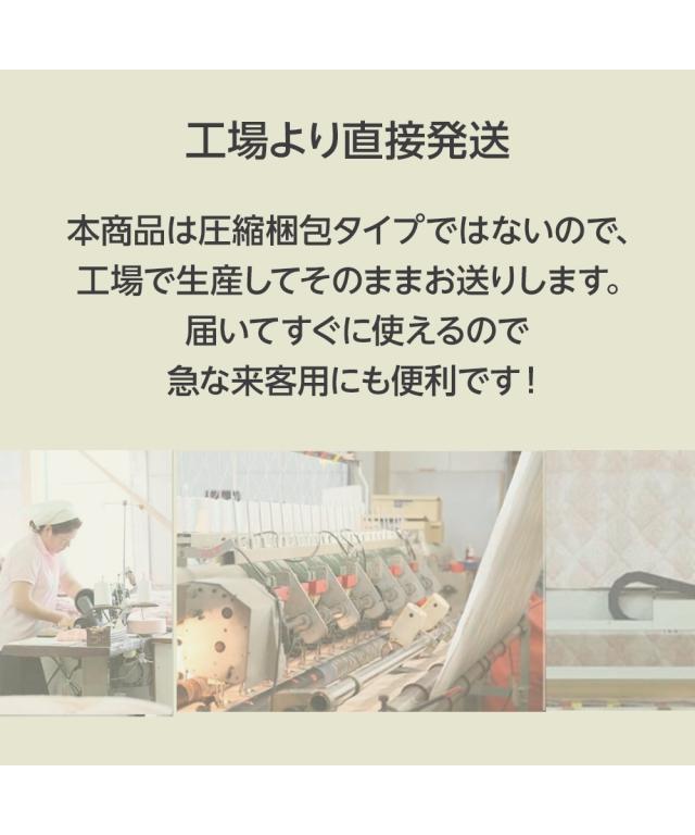 寝具 敷布団 日本製 厚みが選べるウェーブボリューム敷 布団 抗菌防臭 防ダニ 吸汗速乾 わた入り 夏 厚み9cm ダブル ニッセン nissen_17