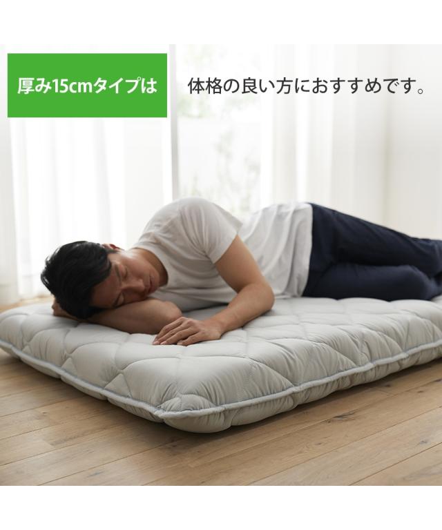 寝具 敷布団 日本製 厚みが選べるウェーブボリューム敷 布団 抗菌防臭 防ダニ 吸汗速乾 わた入り 夏 厚み9cm シングル ニッセン nissen_11