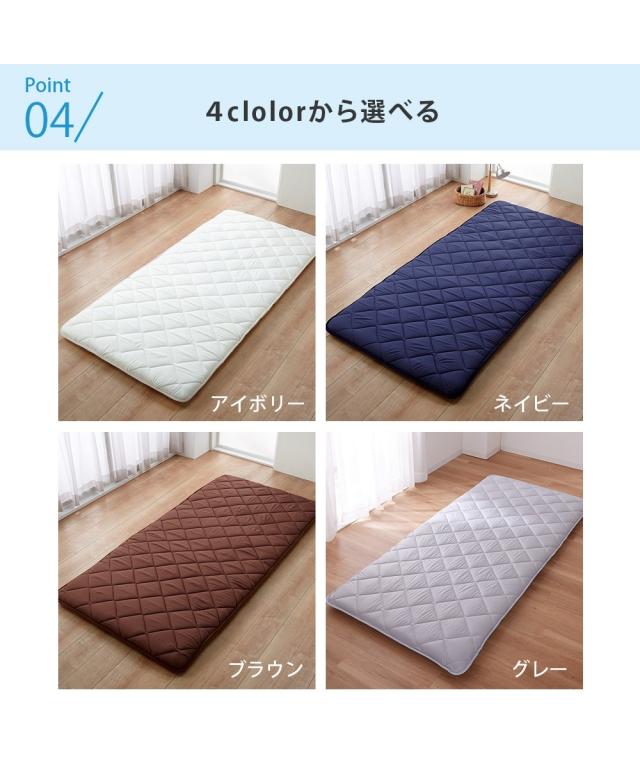 寝具 敷布団 日本製 厚みが選べるウェーブボリューム敷 布団 抗菌防臭 防ダニ 吸汗速乾 わた入り 夏 厚み9cm シングル ニッセン nissen_15