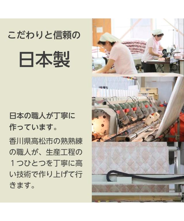寝具 敷布団 日本製 厚みが選べるウェーブボリューム敷 布団 抗菌防臭 防ダニ 吸汗速乾 わた入り 夏 厚み9cm シングル ニッセン nissen_17