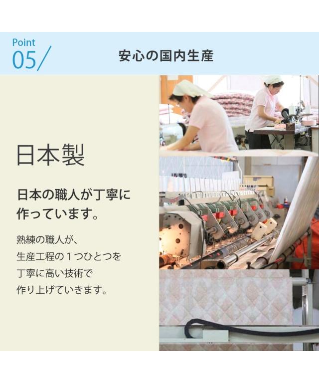 寝具 敷布団 日本製 厚みが選べるウェーブボリューム敷 布団 抗菌防臭 防ダニ 吸汗速乾 わた入り 夏 厚み9cm シングル ニッセン nissen_18