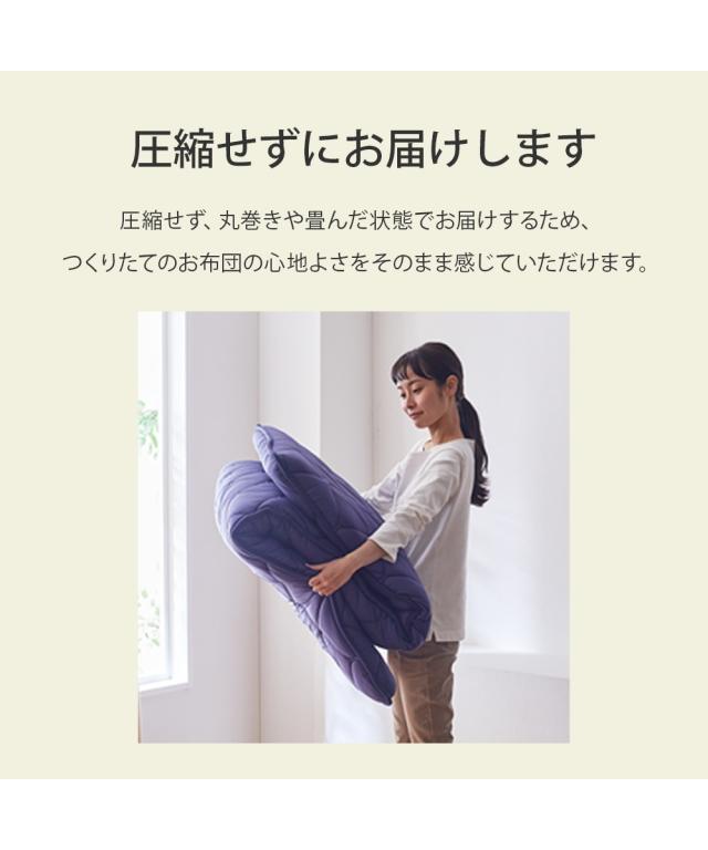 寝具 敷布団 日本製 厚みが選べるウェーブボリューム敷 布団 抗菌防臭 防ダニ 吸汗速乾 わた入り 夏 厚み9cm シングル ニッセン nissen_19