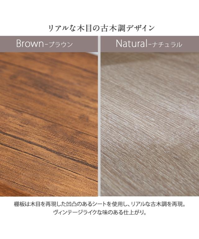 ラック スチールフリーラック 〜90cm ニッセン nissen_6