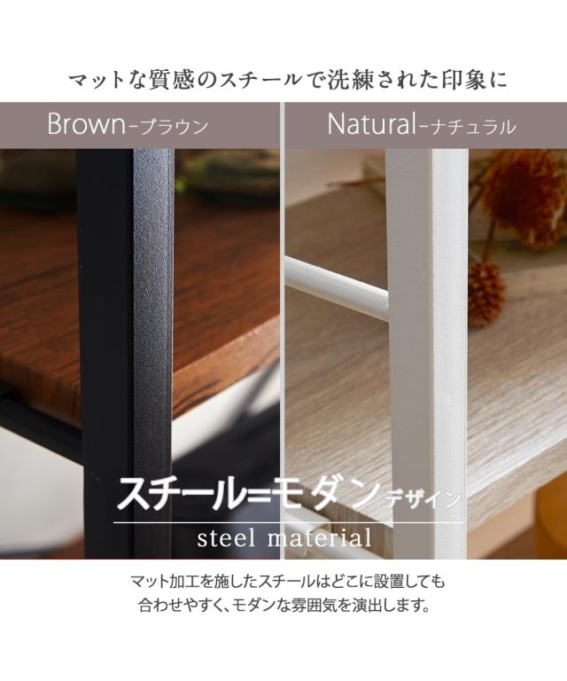 ラック スチールフリーラック 〜90cm ニッセン nissen_7