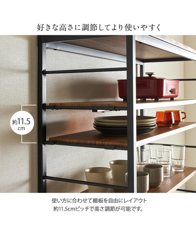 ラック スチールフリーラック 〜90cm ニッセン nissen_9