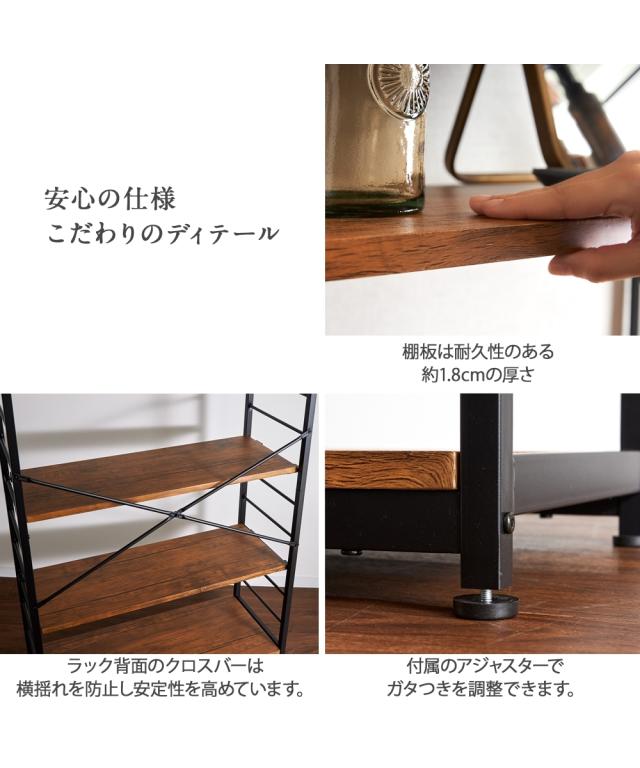 ラック スチールフリーラック 〜90cm ニッセン nissen_13