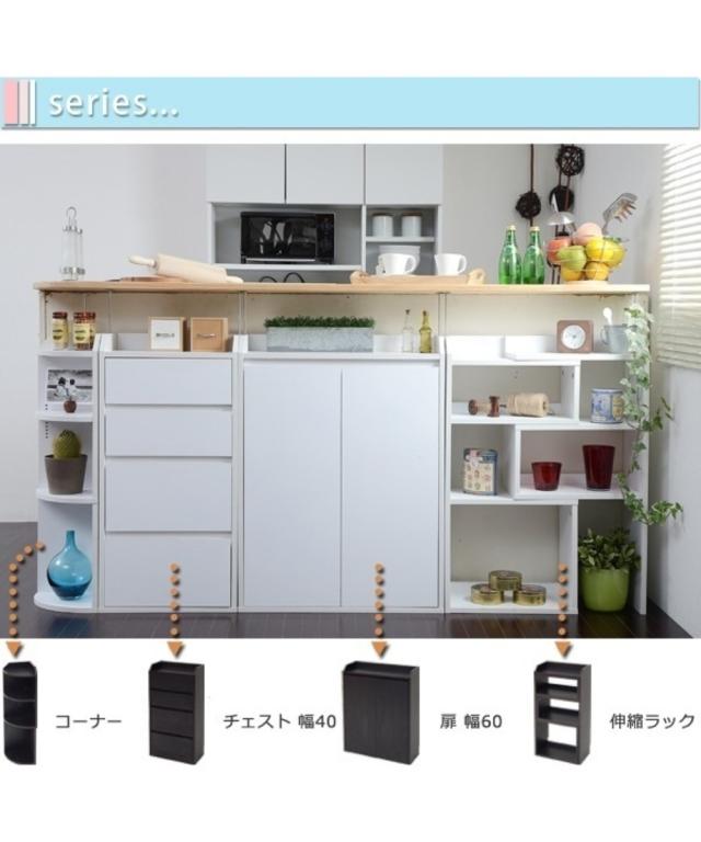 キッチン 収納 カウンター下 ダークブラウン/白 4点セット ニッセン nissenの通販は キッチン 収納 カウンター下 ダークブラウン/白 4点セット ニッセン nissenの通販は