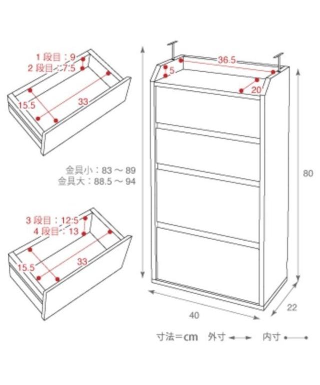 キッチン 収納 カウンター下 ダークブラウン/白 4点セット ニッセン nissenの通販は キッチン 収納 カウンター下 ダークブラウン/白 4点セット ニッセン nissenの通販は