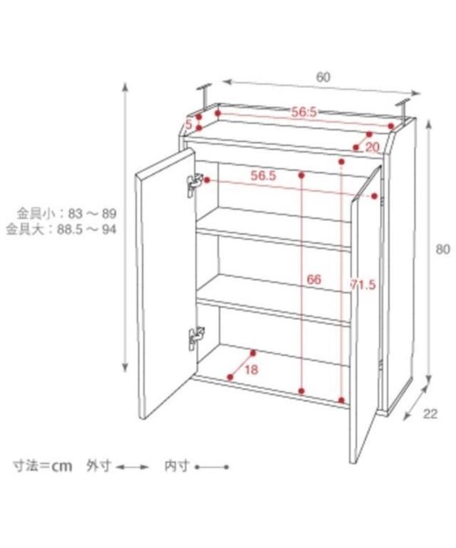 キッチン 収納 カウンター下 ダークブラウン/白 4点セット ニッセン nissenの通販は キッチン 収納 カウンター下 ダークブラウン/白 4点セット ニッセン nissenの通販は
