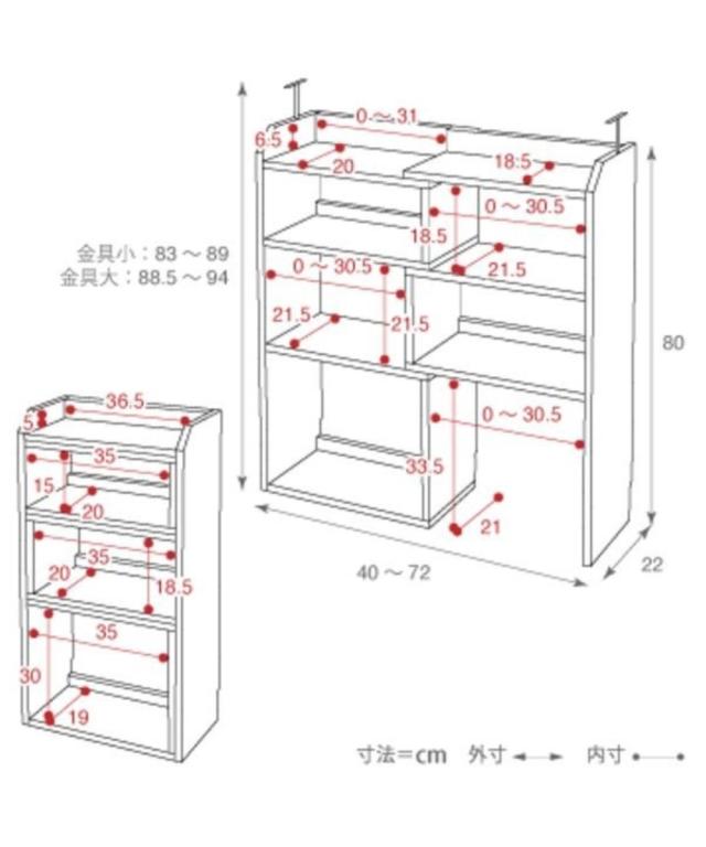 キッチン 収納 カウンター下 ダークブラウン/白 4点セット ニッセン nissenの通販は キッチン 収納 カウンター下 ダークブラウン/白 4点セット ニッセン nissenの通販は