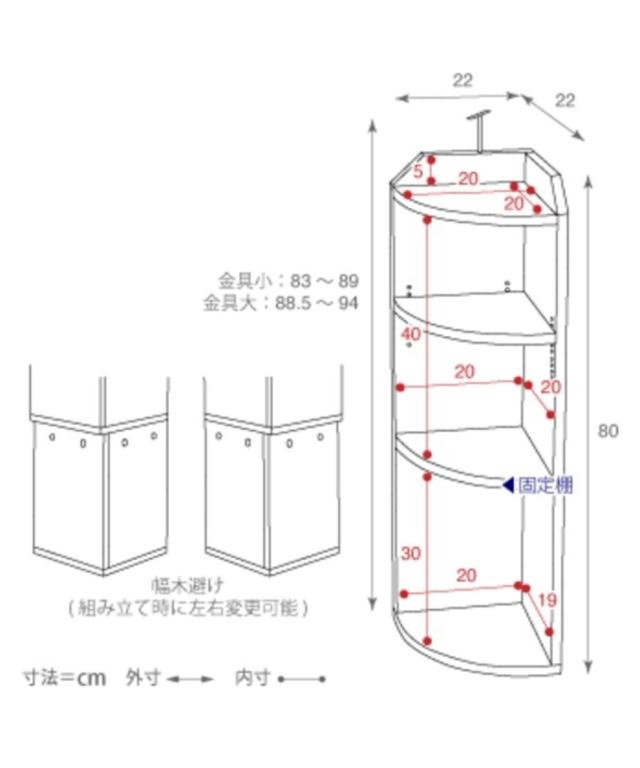 キッチン 収納 カウンター下 ダークブラウン/白 4点セット ニッセン nissenの通販は キッチン 収納 カウンター下 ダークブラウン/白 4点セット ニッセン nissenの通販は