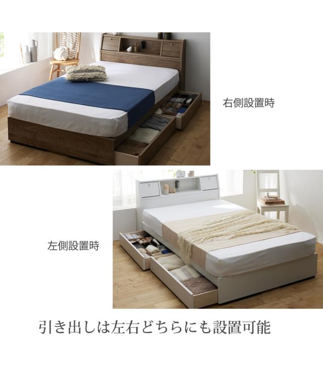 ベッド 収納付き 照明 棚 テーブル 引き出し付き多機能 セミダブル 
