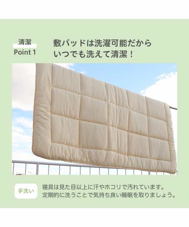 寝具 敷布団 ファミリー敷 布団 セット アイボリー 280×210cm 5人用 ニッセン nissen