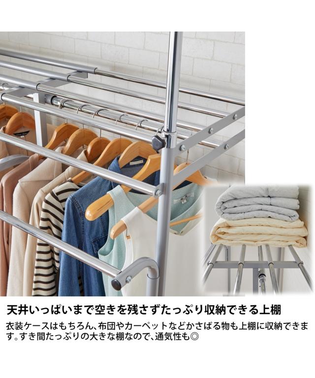 奥行53cm 上下左右伸縮自在突っ張り クローゼット ハンガー カーテン フロントハンガー付き 幅260cmロー-サイドカーテン付 ニッセン nissen_5
