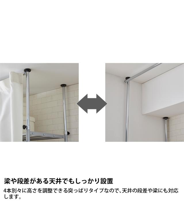 奥行53cm 上下左右伸縮自在突っ張り クローゼット ハンガー カーテン フロントハンガー付き 幅260cmロー-サイドカーテン付 ニッセン nissen_8
