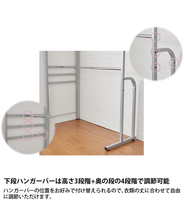 奥行53cm 上下左右伸縮自在突っ張り クローゼット ハンガー カーテン フロントハンガー付き 幅260cmロー-サイドカーテン付 ニッセン nissen_9