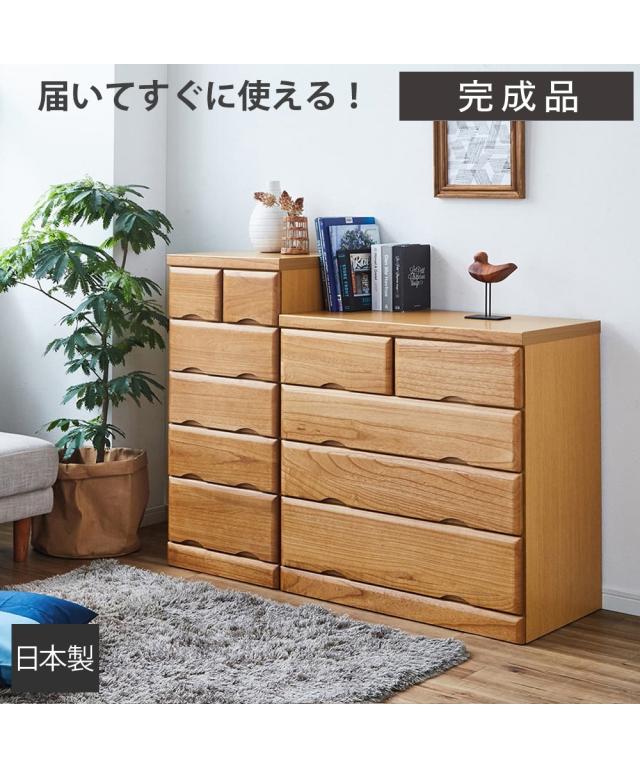 タンス 日本製 木目が素敵な天然木桐 チェスト ライトブラウン 幅60cm 4段 ニッセン nissen