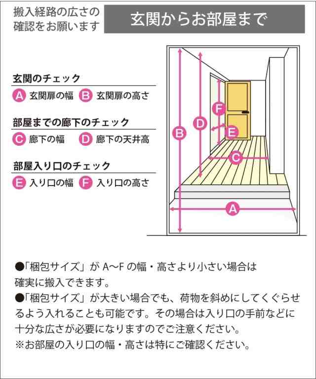 ラック コレクションラック ハイタイプ 白/ダークブラウン 浅型