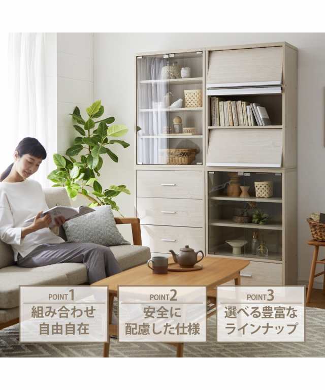 テレビ台 組み合わせ自由自在の壁面 収納 家具 白/ブラウン フラップ扉