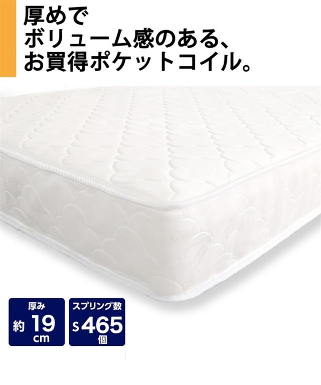 マットレス 圧縮ロールポケットコイル 白 ダブル ニッセン nissenの通販は