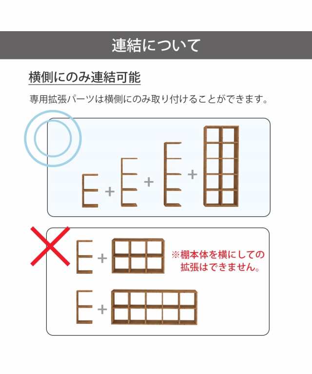 ラック 組み合わせ自由 オープンラック ナチュラル 2×3段 ニッセン nissen