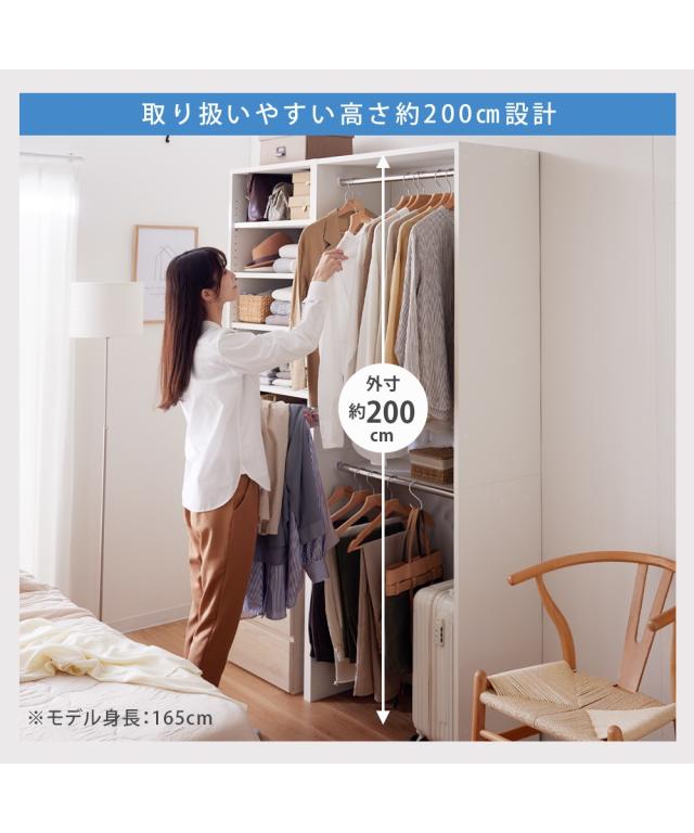 日本製 壁面クローク 収納 フリーラック幅80cm/棚＋ハンガーラック幅80cm/ダブルハンガーラック幅80cm ニッセン nissen_5