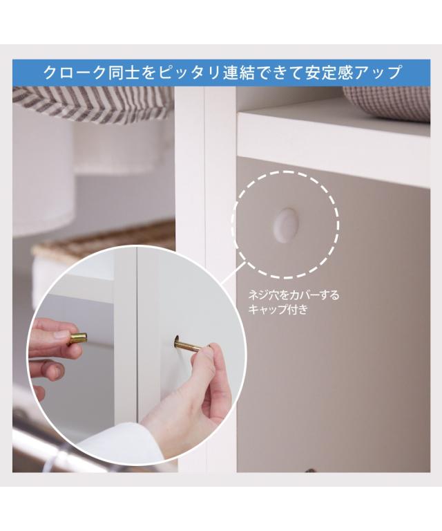日本製 壁面クローク 収納 フリーラック幅80cm/棚＋ハンガーラック幅80cm/ダブルハンガーラック幅80cm ニッセン nissen_7