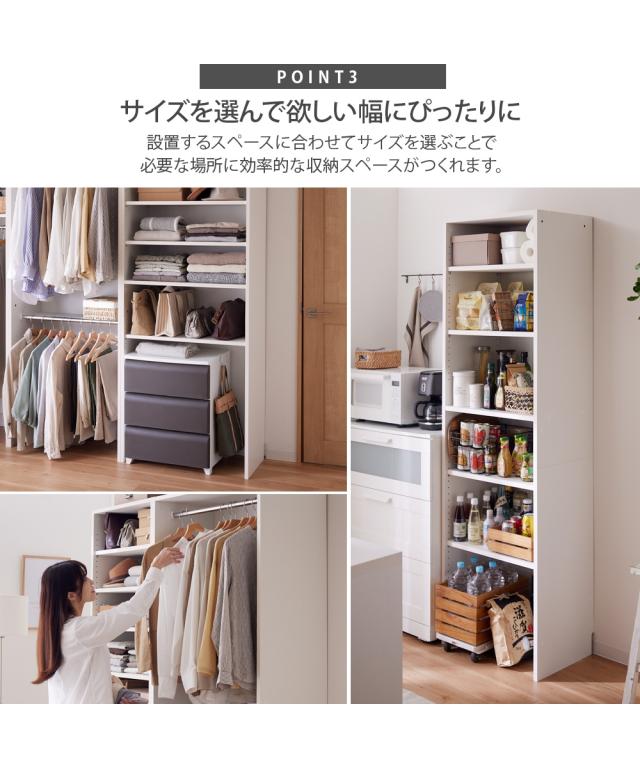 日本製 壁面クローク 収納 フリーラック幅80cm/棚＋ハンガーラック幅80cm/ダブルハンガーラック幅80cm ニッセン nissen_9