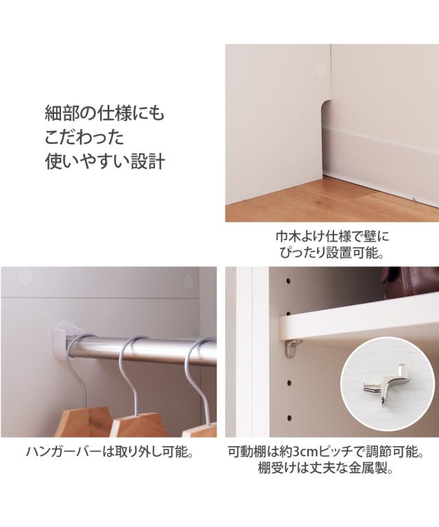 日本製 壁面クローク 収納 フリーラック幅80cm/棚＋ハンガーラック幅80cm/ダブルハンガーラック幅80cm ニッセン nissen_13