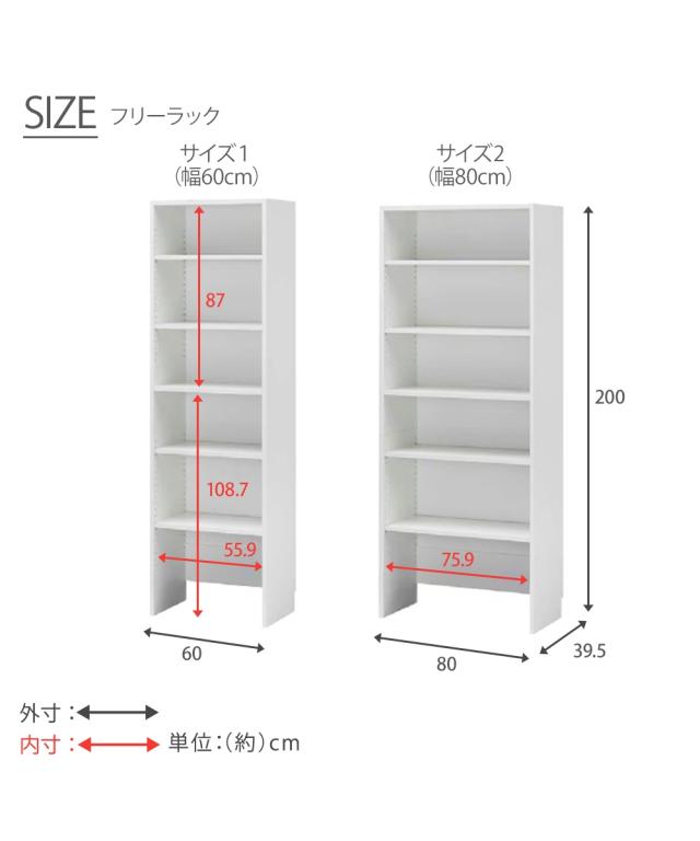 日本製 壁面クローク 収納 フリーラック幅80cm/棚＋ハンガーラック幅80cm/ダブルハンガーラック幅80cm ニッセン nissen_14