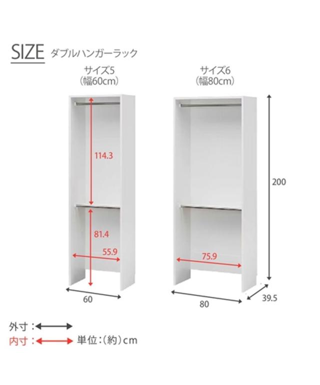 日本製 壁面クローク 収納 フリーラック幅80cm/棚＋ハンガーラック幅80cm/ダブルハンガーラック幅80cm ニッセン nissen_16