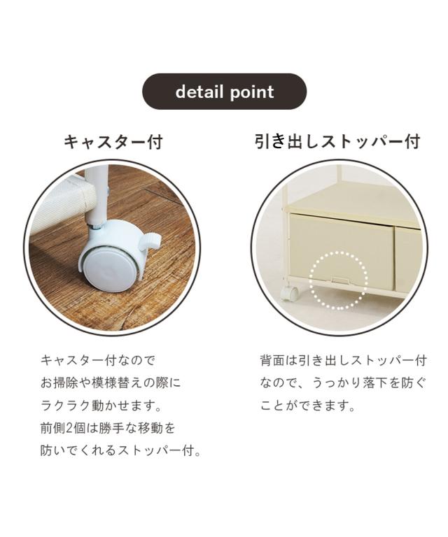 収納 力たっぷりの引き出し付き ハンガーラック 7杯 幅105cm ニッセン nissen_7