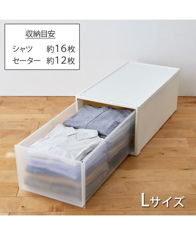 【日本製】押入れにぴったりな奥行74cmのクリアケース Lサイズ4個セット ニッセン nissen_12
