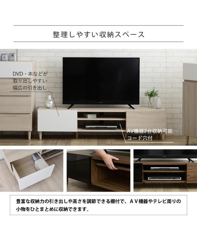 コンビネーションカラーのデザインテレビ台 幅118cm ニッセン nissen_3