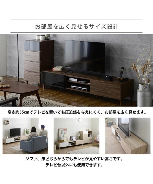 コンビネーションカラーのデザインテレビ台 幅118cm ニッセン nissen_4