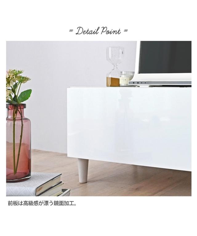 コンビネーションカラーのデザインテレビ台 幅118cm ニッセン nissen_5