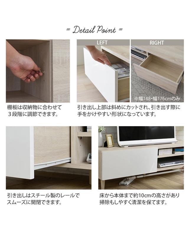 コンビネーションカラーのデザインテレビ台 幅118cm ニッセン nissen_6