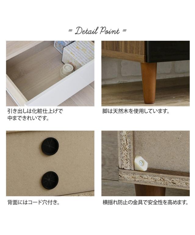 コンビネーションカラーのデザインテレビ台 幅118cm ニッセン nissen_7